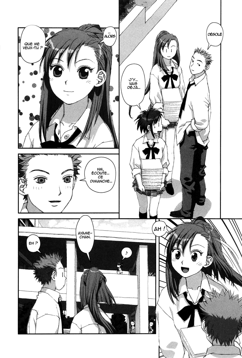 img Boku no Futatsu no Tsubasa 12